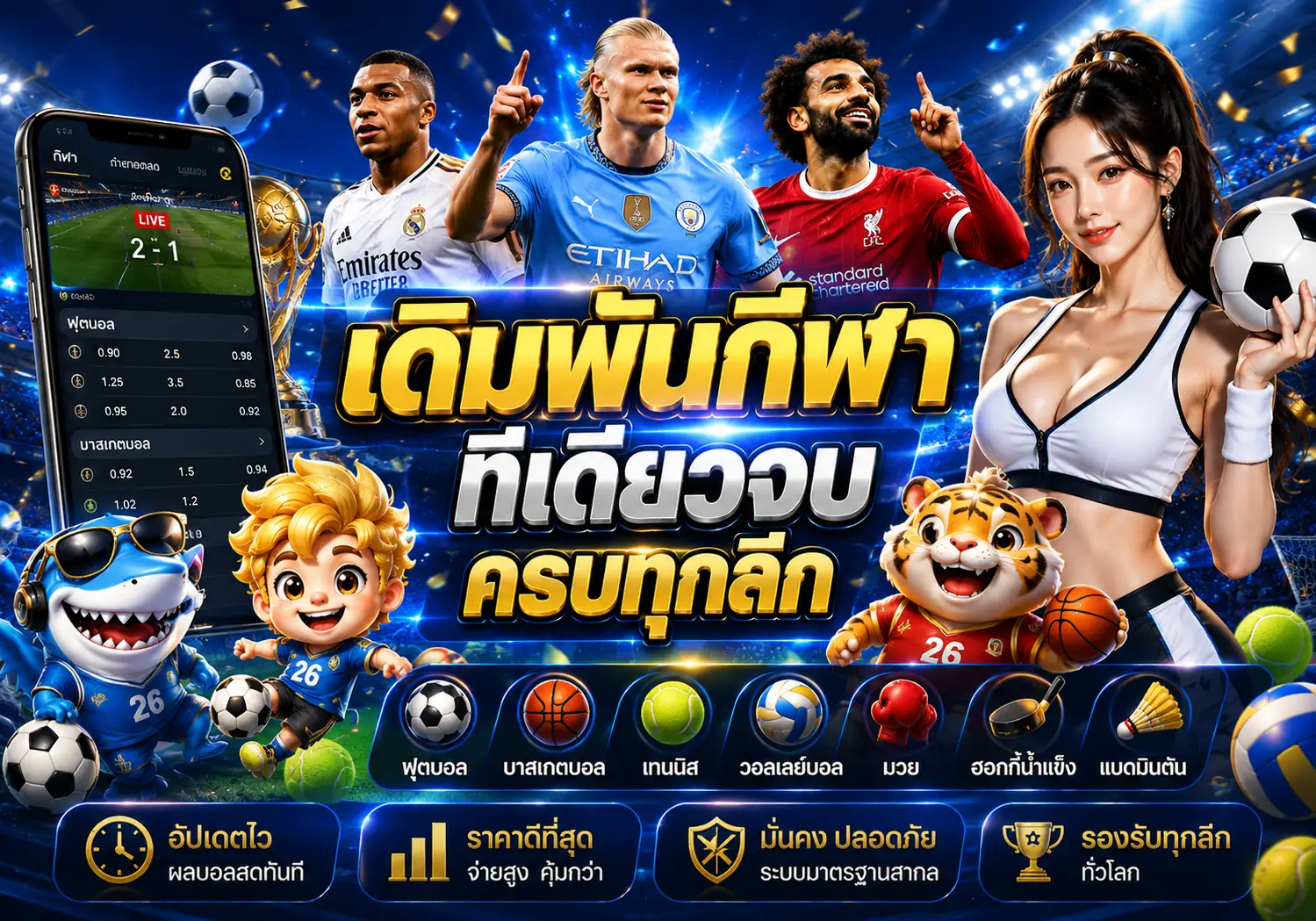 BN26 สล็อตเว็บตรง รวมเกมสล็อตยอดนิยม คาสิโนสด และกีฬาออนไลน์