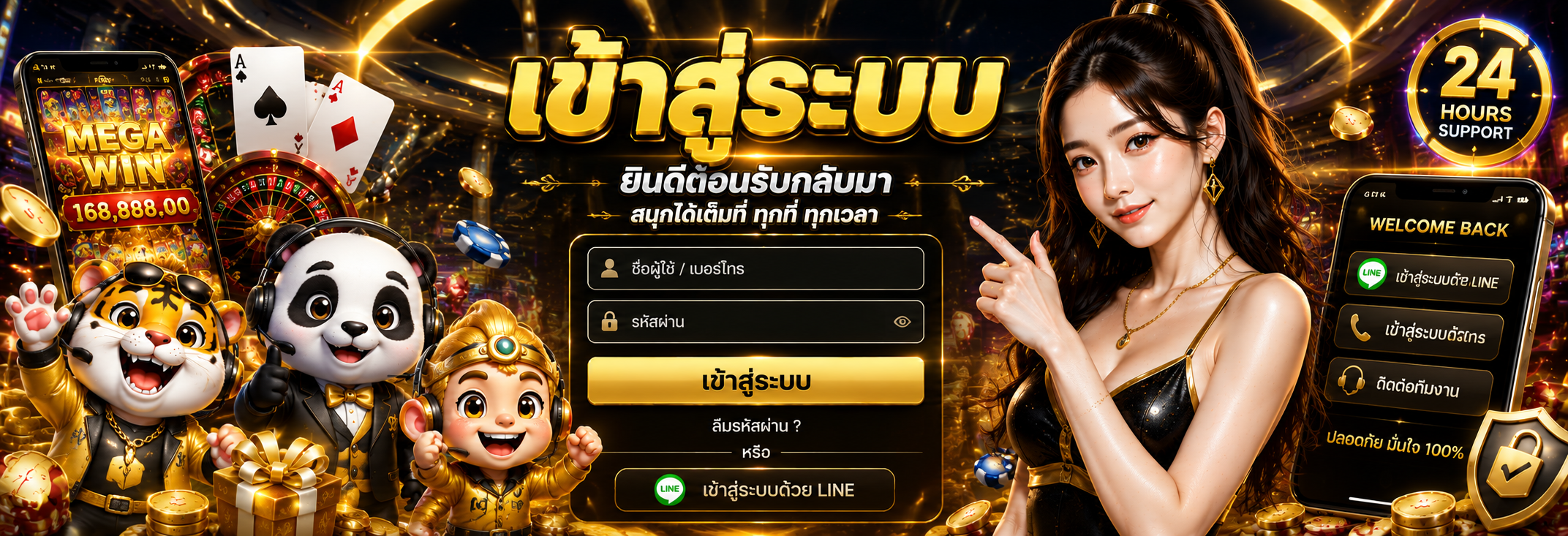 BN26 เว็บตรง รวมเกมสล็อต คาสิโนสด รูเล็ต และการเดิมพันกีฬาออนไลน์